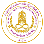 โลโก้ สกร.